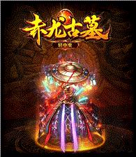 私服刺客天龙八部